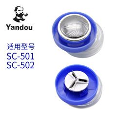 本物のパイプシェーバー回転式メッシュブレードアクセサリー 501 502 505 ユニバーサルブレードメッシュカバーに適しています