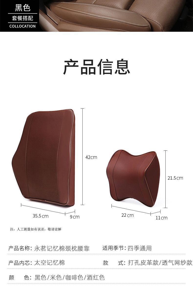 Car Headrest, Lumbar Pillow, Car Memory Foam Neck Pillow, Car Seat, Car Pillow, Back Cushion Support, Comfortable
