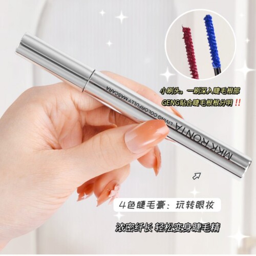 Mink eyelash curler waterproof, smudge-proof, sweat-proof, long-lasting, curling, lengthening, and dense eyelash mascara, dropshipping one piece.
