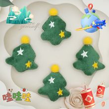 圣诞胸针服装辅料公仔毛绒玩具儿童diy发饰品圣诞树装饰圣诞限定