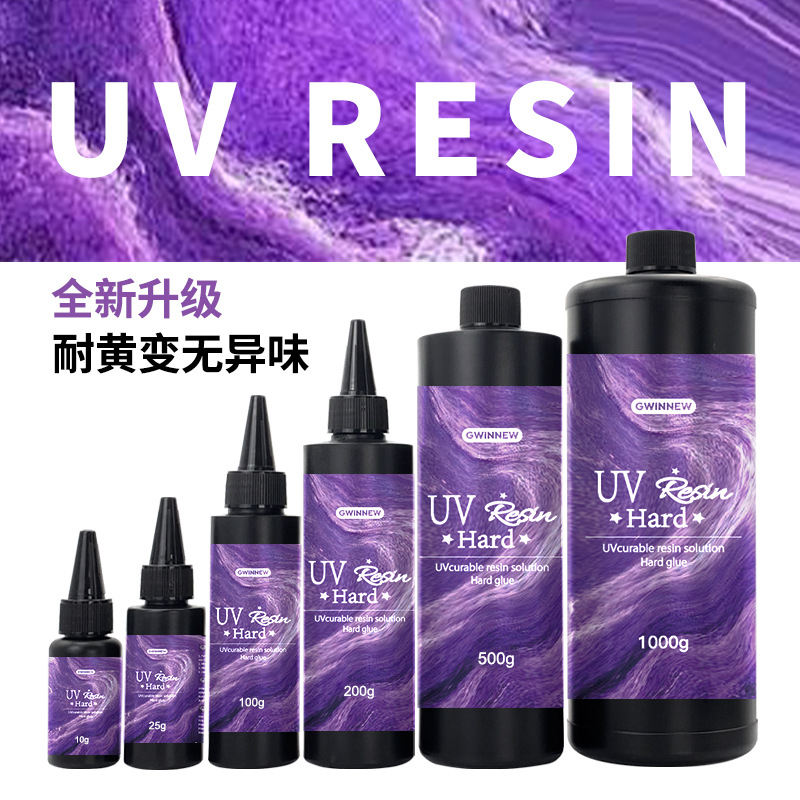 跨境亚马逊diy紫外线uv胶快固化吊坠耳饰uv无影胶饰品树脂粘接uv