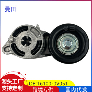 �m����S��� �P����2.0 2.5Ƥ�����o���l�әC�q�o݆ 16620-0V051