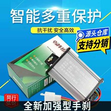 늄�܇�D�Q��36V48V60V72V�D12V�ƿ܇��݆܇ͨ�÷�ˮ�D�Q��