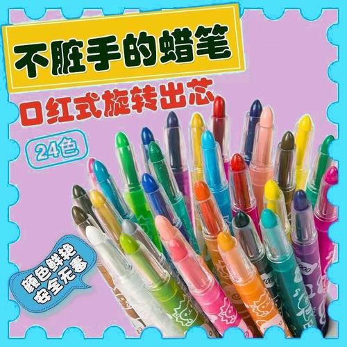 Crayons for Kids that Don't Mess Hands, Safe and Non-Toxic, School Paintbrushes for Students, Colorful Oil Pastel Painting Set for Kindergarten