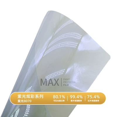 Factory wholesale colorful blue: Automotive Film - colorful-purple-light-8070
