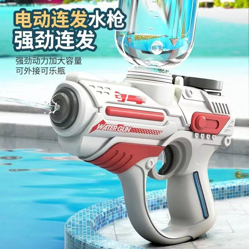 电动连发水枪自动吸水高压喷水儿童泼水节洒网红水枪玩具便宜
