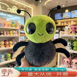 跨境热卖创意昆虫系列毛绒玩具玩偶仿真绿头苍蝇公仔钥匙扣挂件批