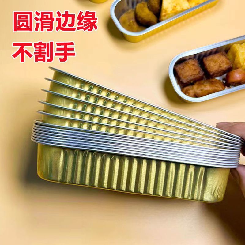 Aluminum foil elliptical air fryer rectangular high-temperature food-grade barbecue oven oil-absorbent one-pot multi-fry