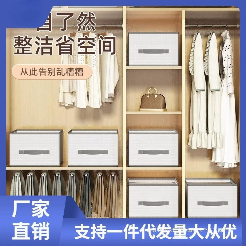 优勤衣柜分层隔板收纳抽屉式衣物整理置物架卧室宿舍衣橱收.