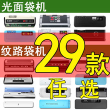 ��ՙC���b�C��������С��ȫ�Ԅ�ʳƷ����C���s�C����շ�ڙC