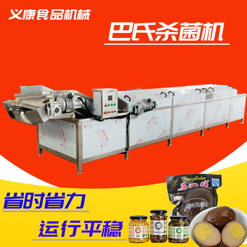 芝麻酱巴氏杀菌机  红烧酱油杀菌流水线  果蔬泥全自动杀菌设备