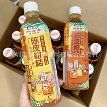 批发 香港品牌鸿福堂陈皮柑桔饮品果味果汁饮料夏日饮品500ml