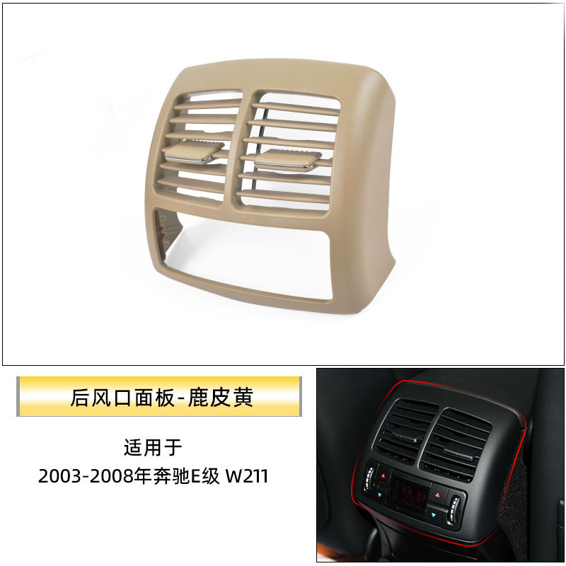 Aplicable a Mercedes-Benz Clase E aire acondicionado salida panel w211e300 salida de aire frío parrilla rodillo corredor interruptor