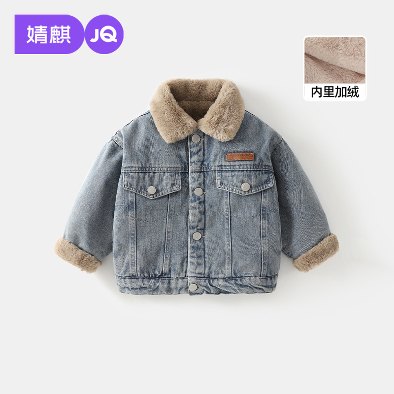 Jingqi Baby Fleece-Lined Denim Jacket Winter 2025 New Style Boys and Girls Autumn Winter Thickened Fur Collar Jacket
