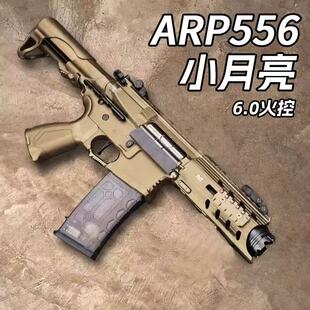 С����ARP556늄��B�l��ߘ�6.0��ذ�ARP9ģ�Ͱl����CSģ�͵���