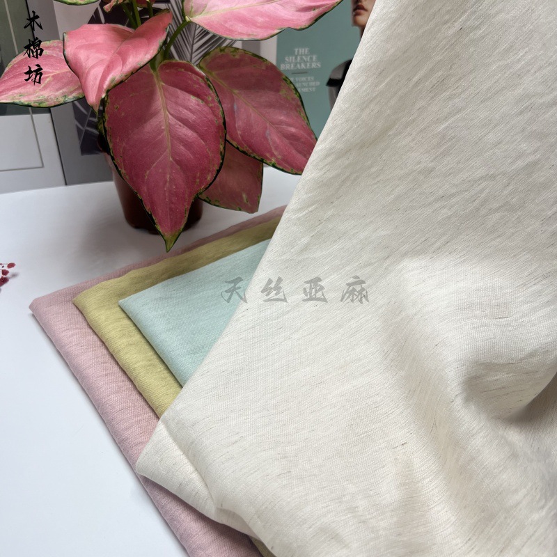 天丝亚麻雨露麻面料 人棉亚麻混纺 夏季服装连衣裙 衬衣 时尚面料