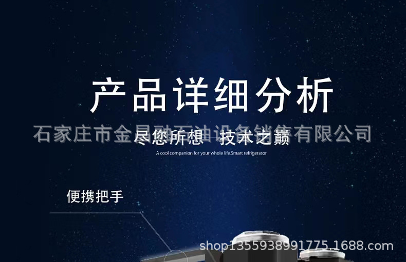 微信图片_20230422173849.jpg