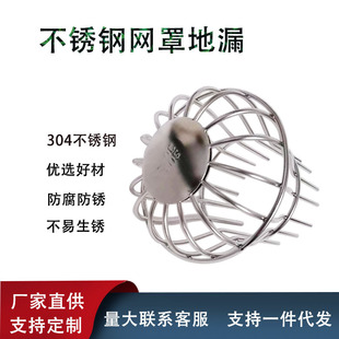 304���P䓾W���ֵ�©��̨�����ˮ��160�����ˮ���A�ε�©�^�V�W