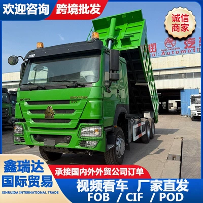 Direct from the manufacturer: HOWO dump truck for mining operations, heavy-duty engineering vehicle, and tunnel construction material transport truck