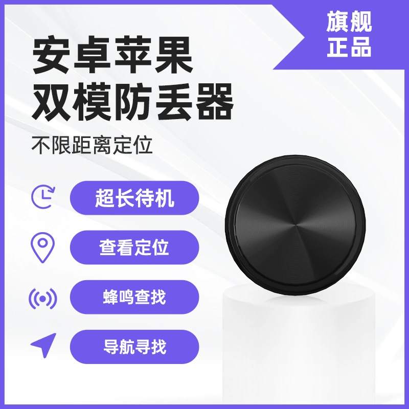 GPS-трекер для электромотоциклов и велосипедов, противоугонный, защита от потери, водонепроницаемый.