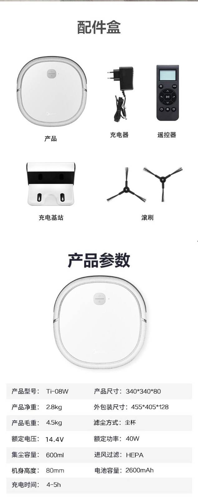 详情图_10.jpg