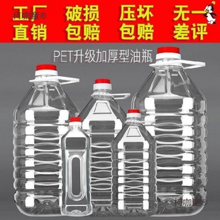 ����Ͱ�bˮ�VȪˮ��Ͱ͸�����wʳƷ����ˮͰ20l��5L10Lʮ����̫��