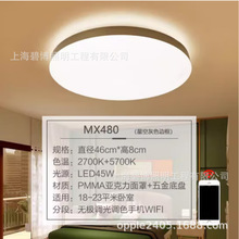 LED��픟�𩐂ϵ����픟����@ɫ��ʹ�MX480-𩐂-�ǿջ�-27K/57K