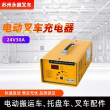 늄ӶѸ߰��\��܇�늳س���� 24V30A늄Ӳ�܇���ó����