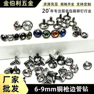 ��߅��� 6mm�ˮ荼�׶������W荷����� 8mm������ɫˮ��ײ�