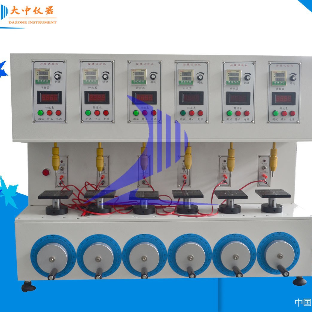 打击寿命试验机三轴五轴自动开关按键寿命打击试验机寿命试验机