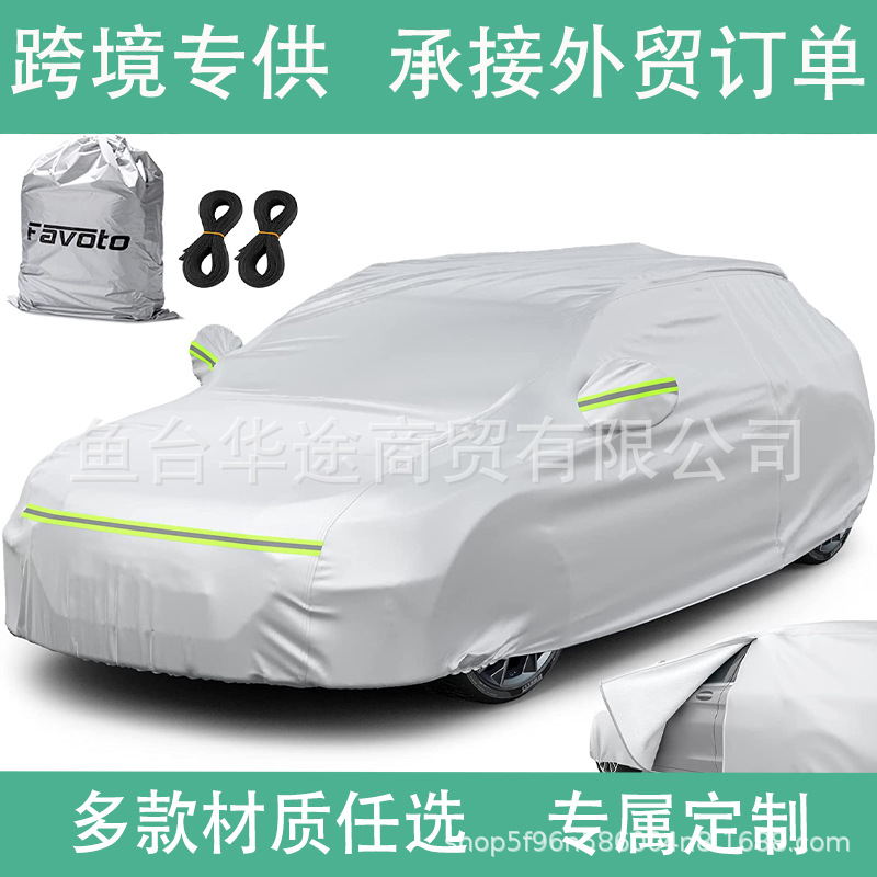 실버 회색 폴리 에스테르 태피터