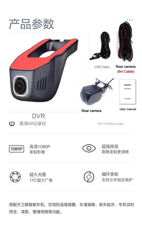 1080P HD Android ナビゲーション ADAS 運転デュアルレンズ USB ドライブレコーダー デュアル録画 デュアルレンズアップグレード|undefined