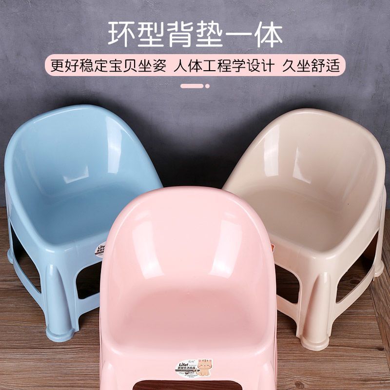 Children's Plastic Chair with Backrest, Small Household Stool, Thickened Kindergarten Chair, Baby Chair for Eating, Changing Shoes, and Learning