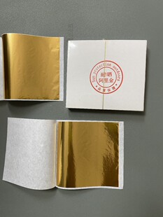 8.5*8cm���b�Ƭ�������c�Ʒ�c�Y���l�𲭹��S