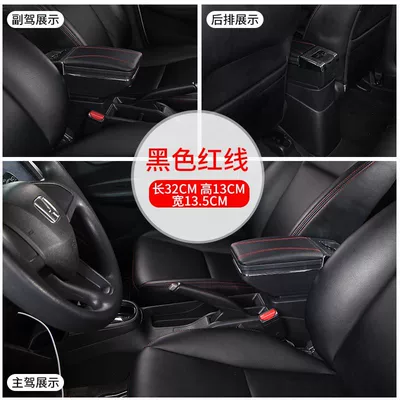 Suitable for Russian Chevrolet Armrest box - single-layer-rotation-black-red-line