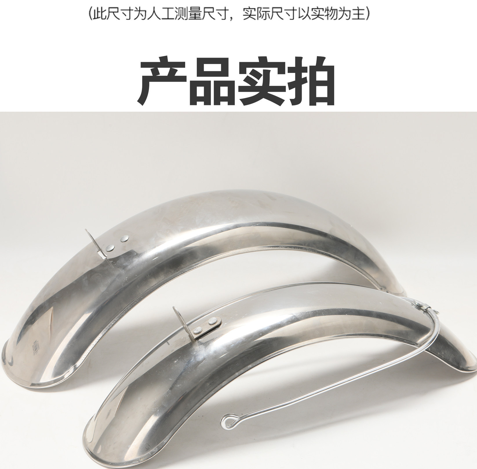 Leisure Tricycle for the Elderly 8inch 10inch Mudguards Waterproof Thickened Stainless Steel Scooter Front Wheel Mudguard Universal