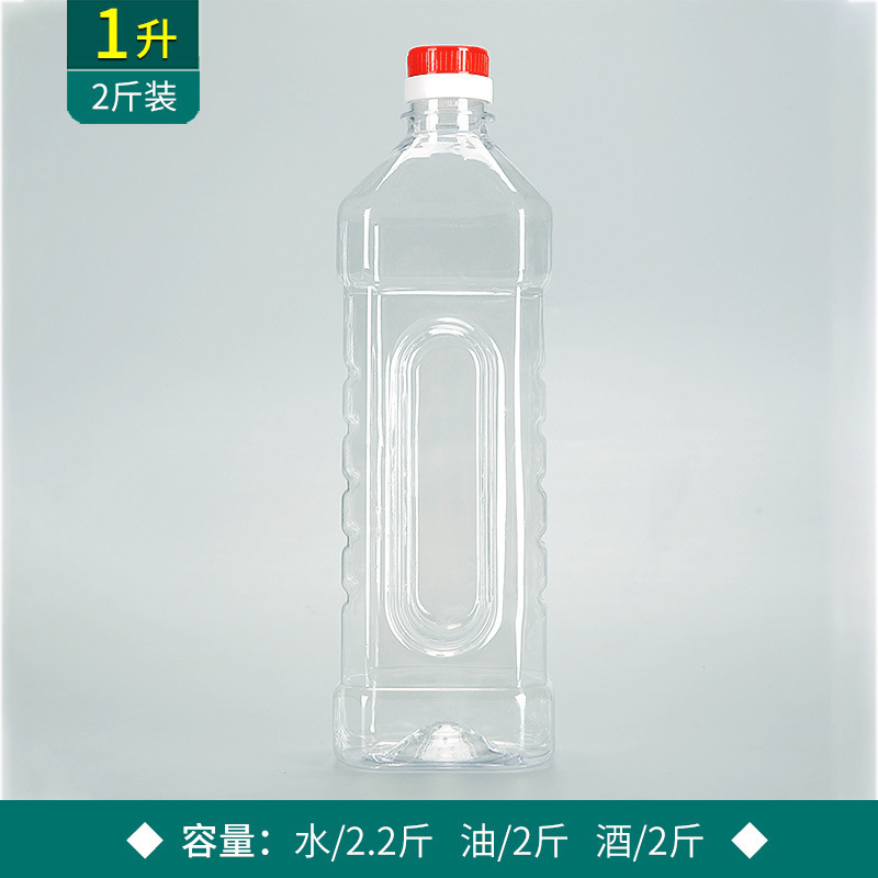 菜種油樽、菜種油樽、食品用油樽、空樽、食用油樽、家庭用ワイン瓶、厚手のワインボトル、プラスチック|undefined