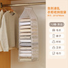 Hanging bag [12 grid gray]