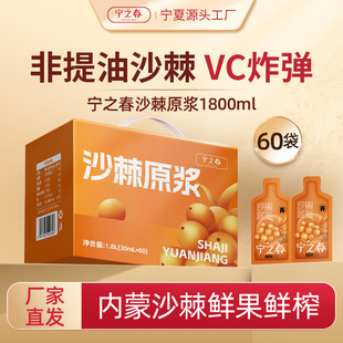 ��֮��ɳ��ԭ�{����С��ɳ���Ѳ�������եɳ����֭VC���켃ԭ�{Һ