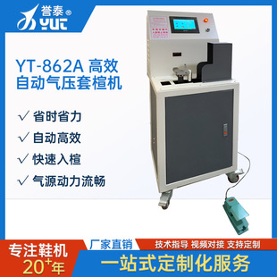 ȫ����Ь�O���ԄӸ�Ч���^�≺��鸙C��X����Ь��Ь����Ь鸙C��