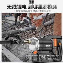 进口锂电无刷混凝土振动器手提式振动棒小型充电水泥振捣棒震动器
