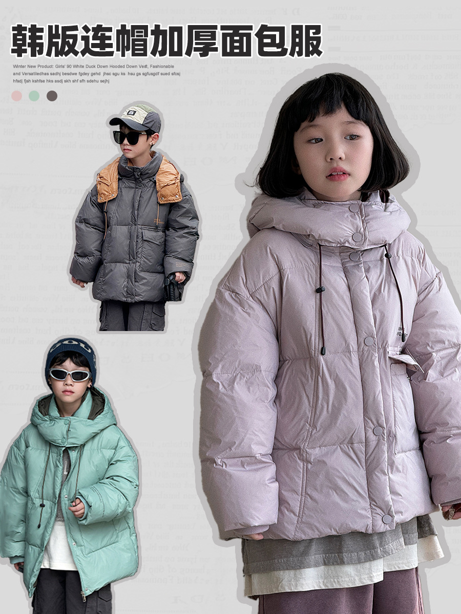 Otoño y invierno nuevo estilo de ropa de invierno para niños coreanos, ropa de invierno para niños gruesa y cálida seda de terciopelo abrigo casual, ropa de pan