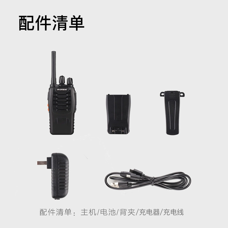 Baofeng intercom BF-888S Plus Baofeng Hotel Construction Factory Civil Anti-Foreign Trade Manufacturers Direct Sales