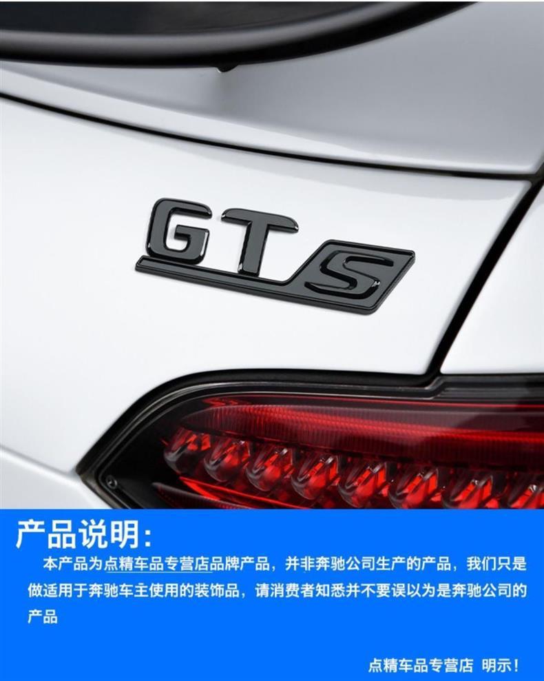 Mercedes-Benz A-Class, E-Class, C-Class, CLA, GLA, GLB, GLC – modified rear emblems, car emblems, horizontal bars, and sporty rear emblems