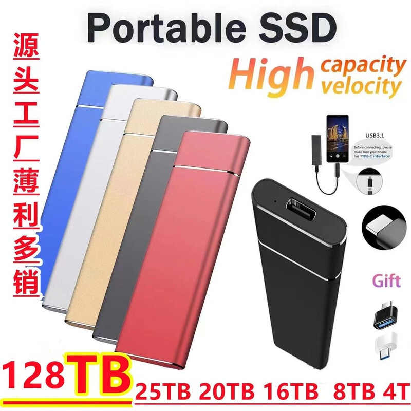 M.2 Ssd Upgrade USB Flash Drive 16t External Mobile Solid State Drive Metal 1T2T Expansion M2 Ssd Solid State Drive