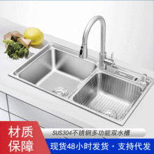 ���P��p�ێ�����һ�w����ϴ����๦��ϴ��؏N��304���P�ˮ��