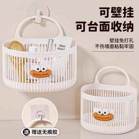 多功能洗脸巾床边宿舍壁挂式收纳筐吊篮浴室挂篮厨房卫生间废弃小