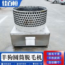 �AͲ��Óë�C�d��ɽ����ë�C�AͲ����ȥë�O�����ͺ�ɽ��ȥë�C