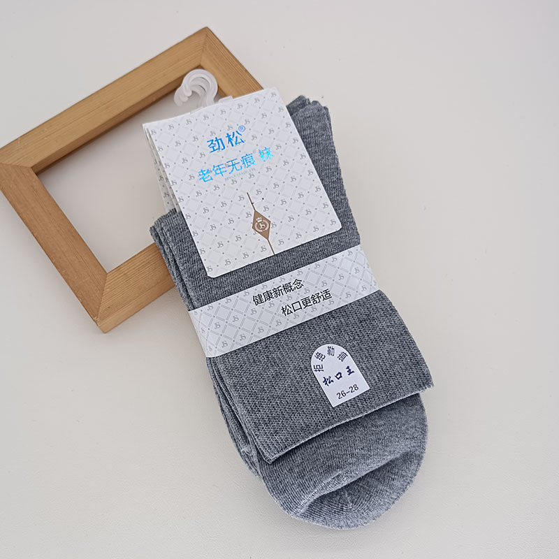 Dark gray / free size (D001)