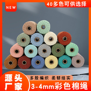 3~4mm�ֲ�ɫ�޾��K�ֹ�DIY�������޾��K�����K���������K��̺����